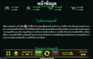 Gold Trail SLOTXO joker123 ทางเข้า Joker123