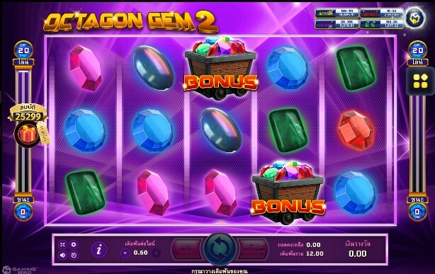 Octagon Gem 2 SLOTXO joker123 ฝาก ถอน Joker