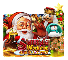 Santa Workshop SLOTXO joker123 สมัคร Joker123