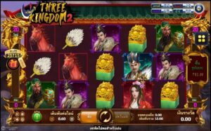 Three Kingdoms 2 SLOTXO joker123 ฝาก ถอน Joker