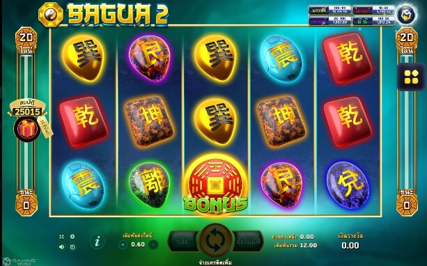 Bagua 2 SLOTXO joker123 ฝาก ถอน Joker