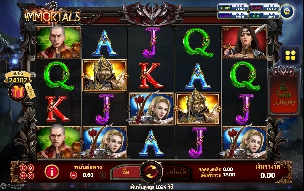 Immortals SLOTXO joker123 ฝาก ถอน Joker