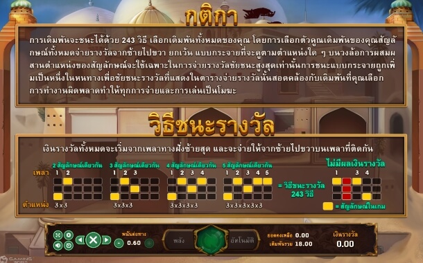 Mythical Sand SLOTXO joker123 ทางเข้า Joker123