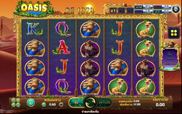 Oasis SLOTXO joker123 ฝาก ถอน Joker