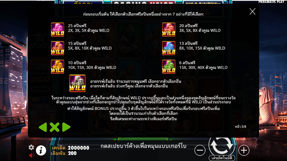 Casino Heist Megaways Pramatic Play joker123 ดาวน์โหลด Joker123 auto