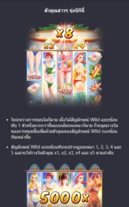 Bikini Paradise PG SLOT joker123 ดาวน์โหลด Joker123 auto