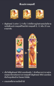 Bikini Paradise PG SLOT joker123 ทางเข้า Joker123 Auto