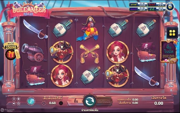 Buccaneer Deluxe SLOTXO joker123 ฝาก ถอน Joker