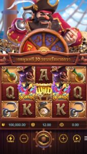 Captain’s Bounty PG SLOT joker123 ฝาก ถอน Joker