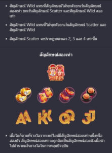 Double Fortune PG SLOT joker123 ดาวน์โหลด Joker123 auto