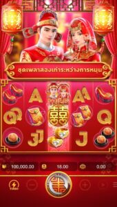 Double Fortune PG SLOT joker123 ฝาก ถอน Joker