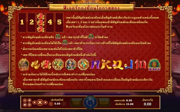 Dragon Power Flame SLOTXO joker123 ทางเข้า Joker123