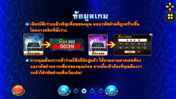 Fish Hunter 2 EX - My Club SLOTXO joker123 ทางเข้า Joker123