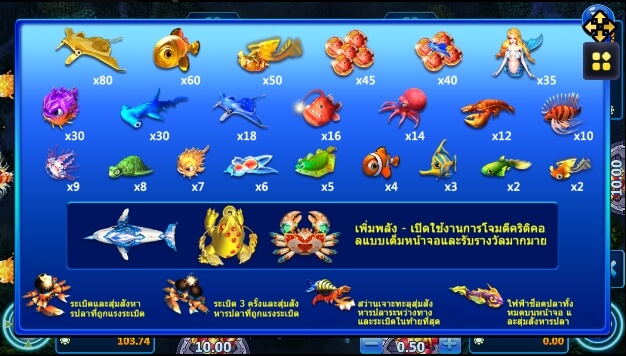 Fish Hunter Happy Fish 5 SLOTXO joker123 ทางเข้า Joker123