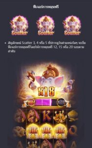 Ganesha Gold PG SLOT joker123 ดาวน์โหลด Joker123 auto