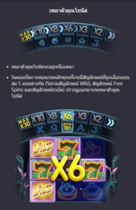 Hip Hop Panda PG SLOT joker123 ดาวน์โหลด Joker123 auto