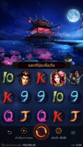 Honey Trap of Diao Chan PG SLOT joker123 ฝาก ถอน Joker