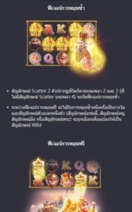 Journey To The Wealth PG SLOT joker123 ดาวน์โหลด Joker123 auto