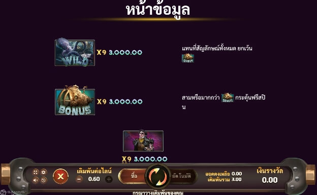 Kraken Hunter SLOTXO joker123 ทางเข้า Joker123