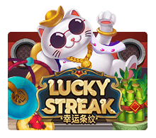 Lucky Streak SLOTXO joker123 สมัคร Joker123