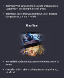 Ninja vs Samurai PG SLOT joker123 ทางเข้า Joker123 Auto