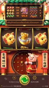 Piggy Gold PG SLOT joker123 ฝาก ถอน Joker