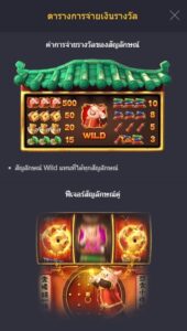 Piggy Gold PG SLOT joker123 โปรโมชั่น Joker