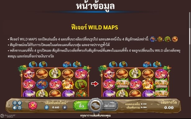 Safari Life 2 SLOTXO joker123 ทางเข้า Joker123