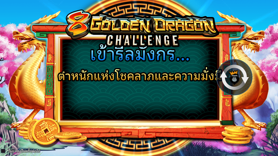 8 Golden Dragon Challenge Pramatic Play joker123 สมัคร Joker123