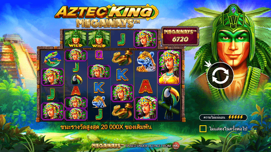  Aztec King Megaways Pramatic Play joker123 สมัคร Joker123