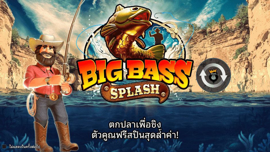 Big Bass Splash Pramatic Play joker123 สมัคร Joker123