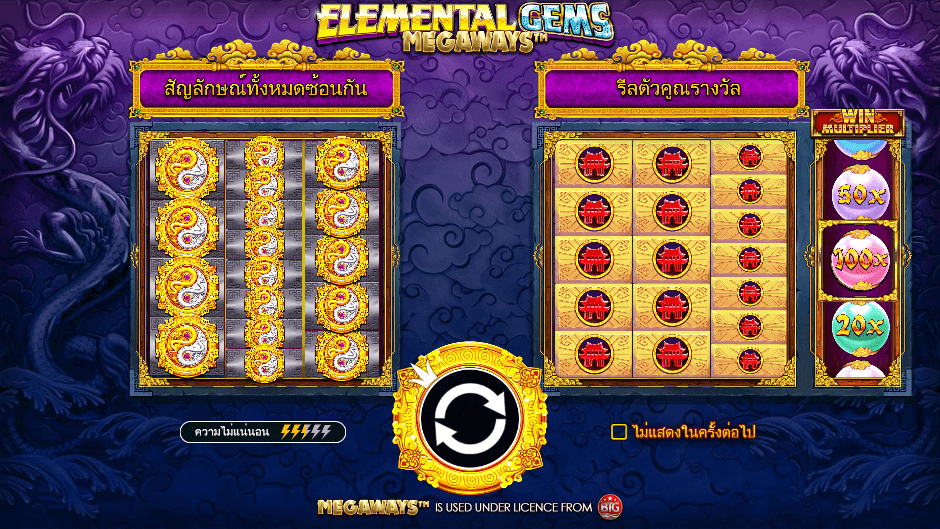  Elemental Gems Megaways Pramatic Play joker123 สมัคร Joker123