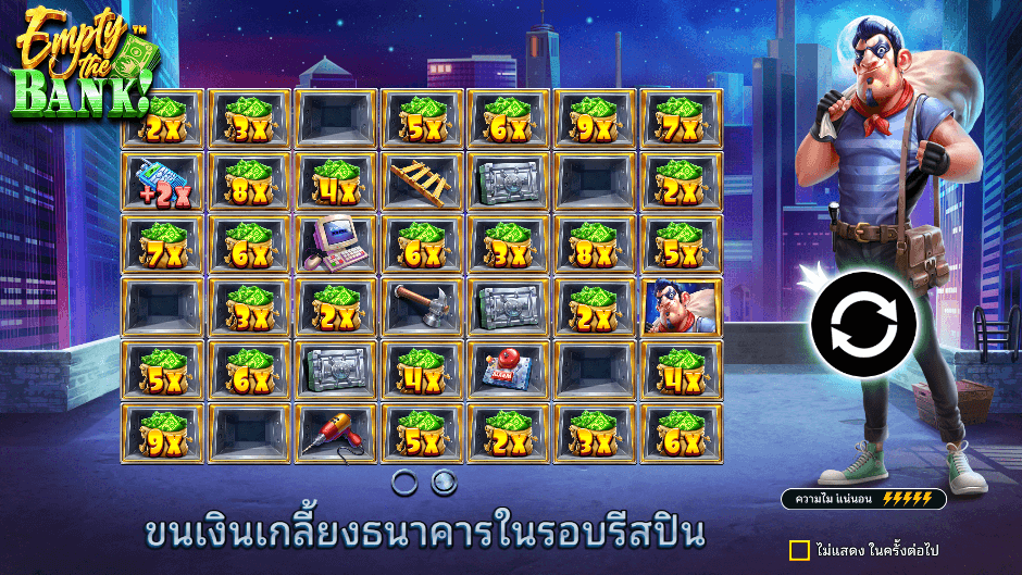  Empty the Bank Pramatic Play joker123 สมัคร Joker123