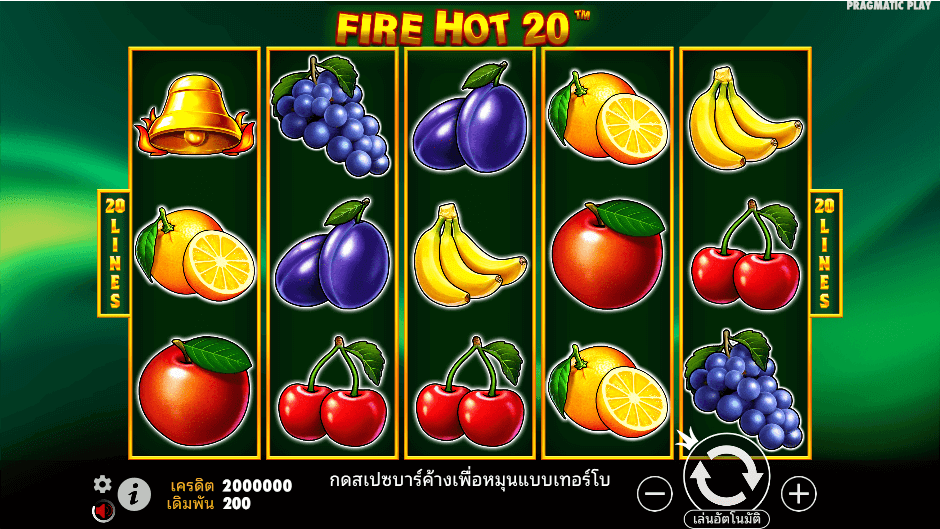  .Fire Hot 20 Pramatic Play joker123 สมัคร Joker123