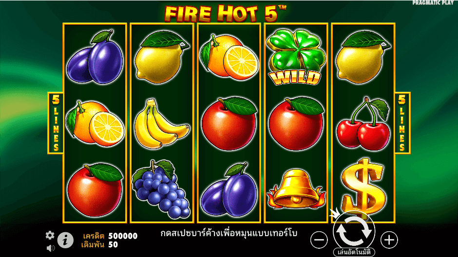  Fire Hot 5 Pramatic Play joker123 สมัคร Joker123