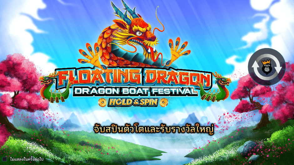 Floating Dragon – Dragon Boat Festival Pramatic Play joker123 สมัคร Joker123