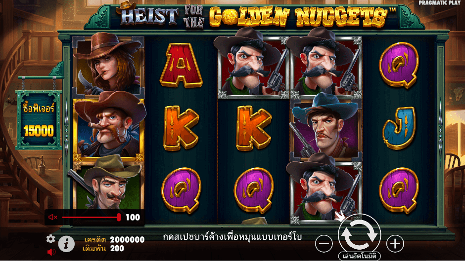 Heist for the Golden Nuggets Pramatic Play joker123 สมัคร Joker123