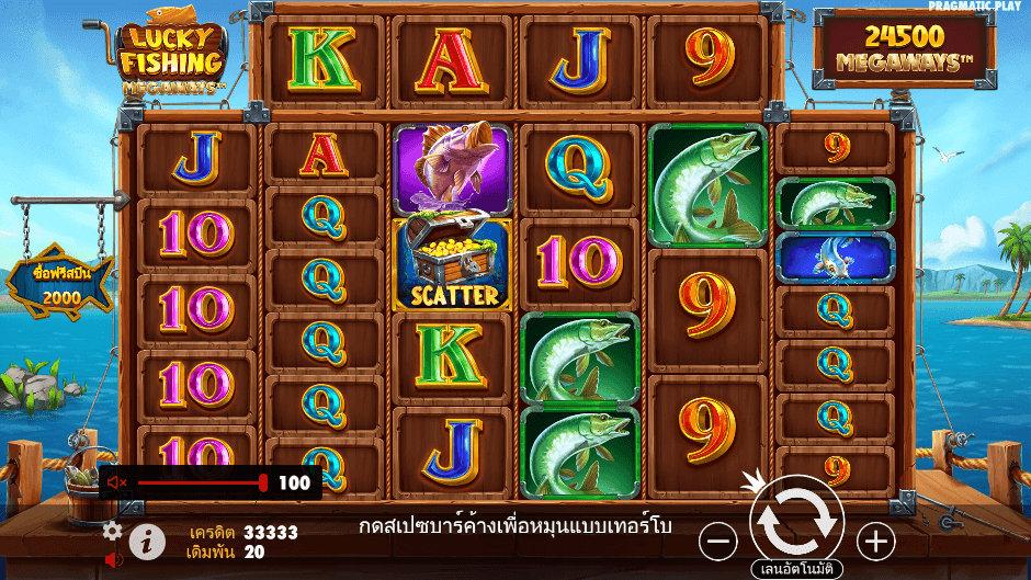  Lucky Fishing Megaways Pramatic Play joker123 สมัคร Joker123