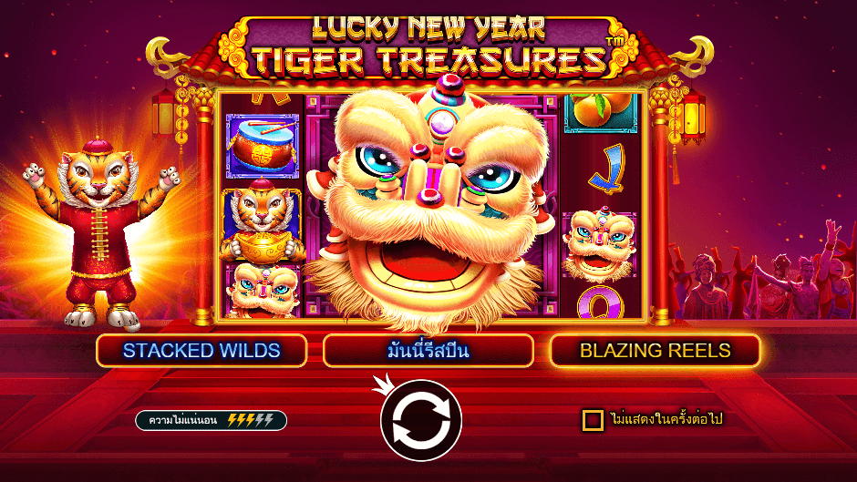 Lucky New Year – Tiger Treasures Pramatic Play joker123 สมัคร Joker123