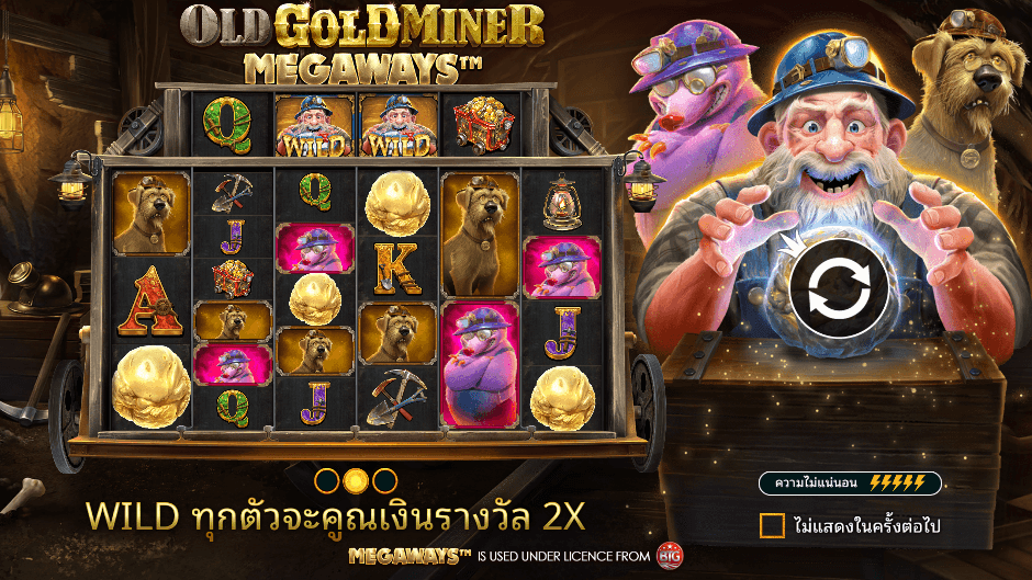  Old Gold Miner Megaways Pramatic Play joker123 สมัคร Joker123