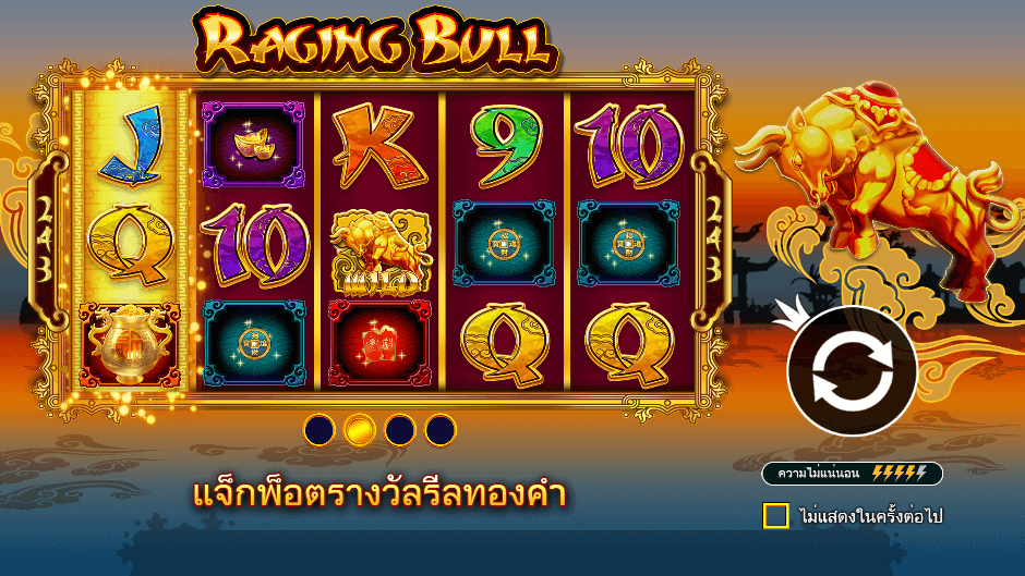 Raging Bull Pramatic Play joker123 สมัคร Joker123