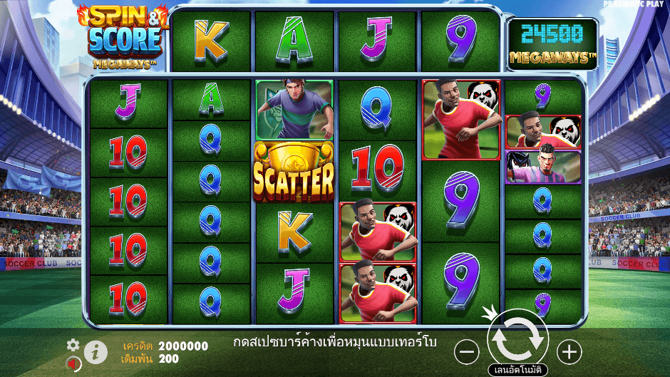  Spin & Score Megaways Pramatic Play joker123 สมัคร Joker123