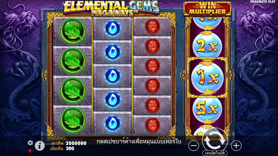  Elemental Gems Megaways Pramatic Play joker123 ฝาก ถอน Joker