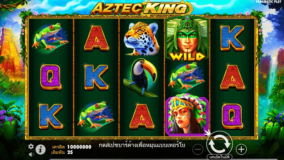  Aztec King Pramatic Play joker123 ฝาก ถอน Joker