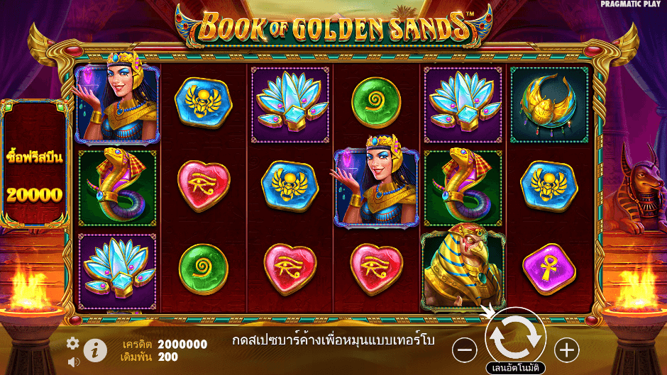  Book of Golden Sands Pramatic Play joker123 ฝาก ถอน Joker