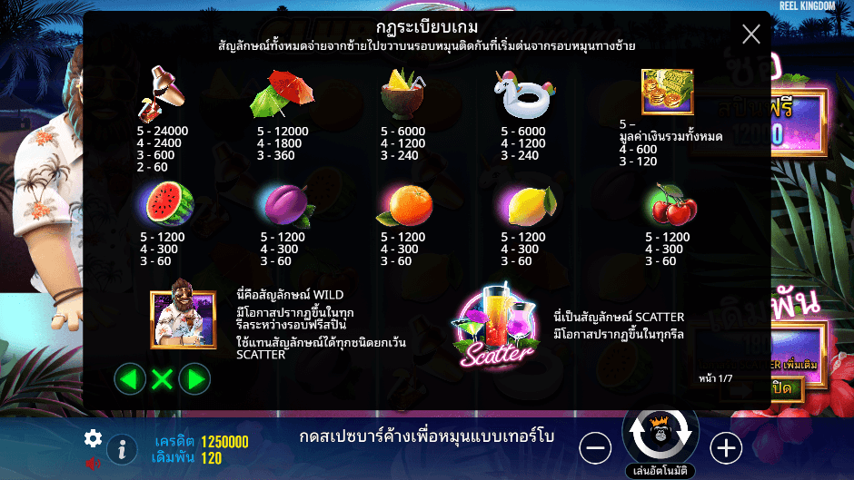 Club Tropicana Pramatic Play joker123 ฝาก ถอน Joker