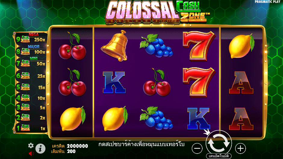  Colossal Cash Zone Pramatic Play joker123 ฝาก ถอน Joker