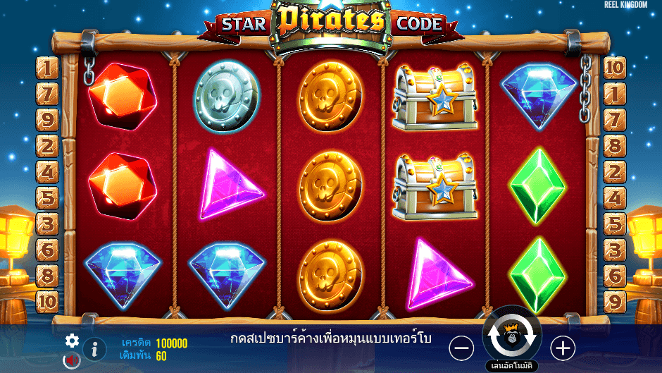 Star Pirates Code Pramatic Play joker123 ฝาก ถอน Joker