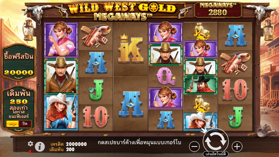  Wild West Gold Megaways Pramatic Play joker123 ฝาก ถอน Joker