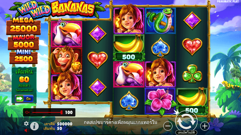 Wild Wild Bananas Pramatic Play joker123 ฝาก ถอน Joker